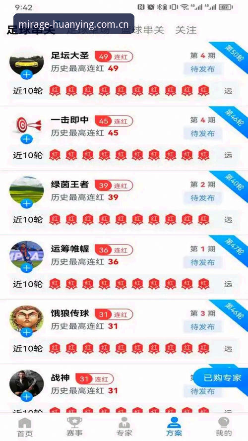 幻影平台官网实用指南：最新幻影APP官方下载与使用经验分享