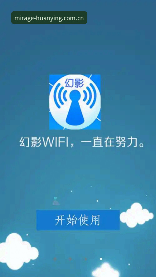 幻影APP官方正版 掌握幻影APP官方正版下载与使用的实用指南