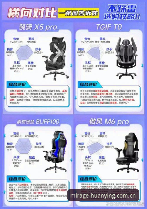 幻影APP手机版必备 幻影APP手机版必备功能深度评测:44.8MB安装包如何重塑竞技体验